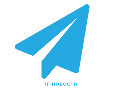 Tелеграм-новости: расторжение договора с «Монолитом», «сдувающийся» город, ненужные ранее депутаты и политические конфликты