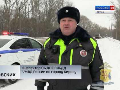 В Кирове на посту ДПС автодороги «Вятка» задержали наркокурьера