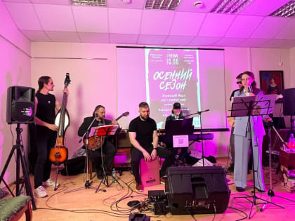 В Герценке состоялся музыкальный перфоманс