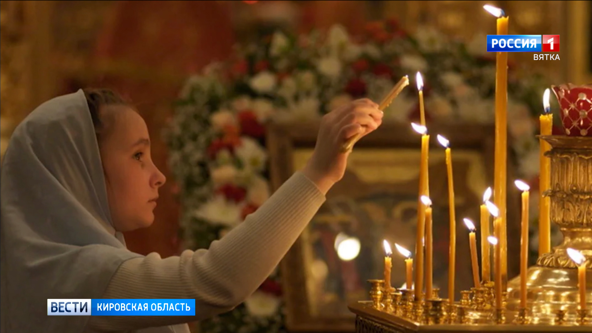 Рождественские молитвы в храме. Дети в храме. Девушка в храме. Молитва в церкви. Прихожане в храме.