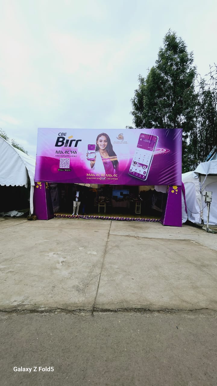 Addis Neger Exhibition Ad Pics