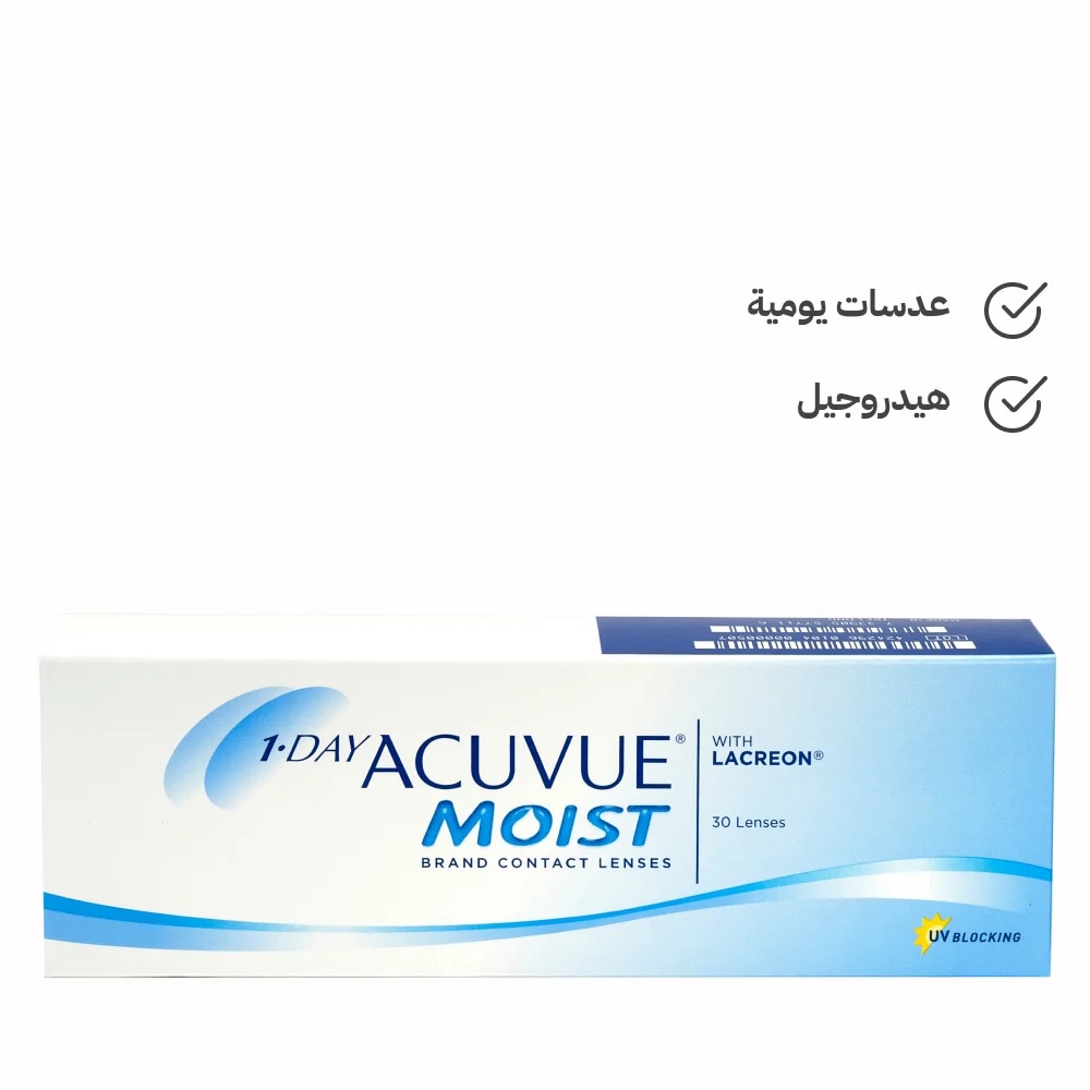 1-Day Moist - 