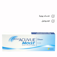 Acuvue - 1