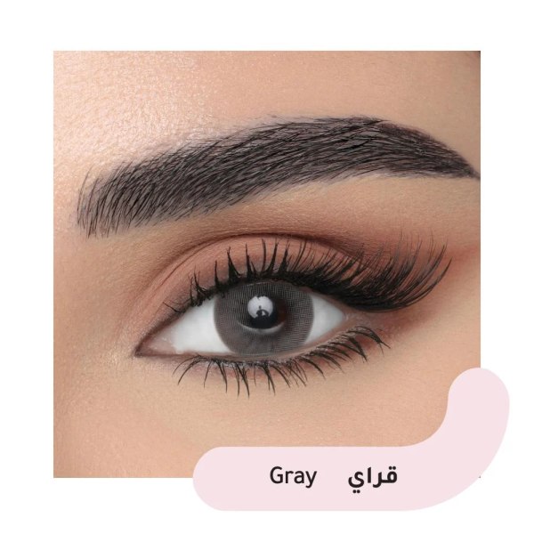 عدسات لاصقة ليناس طبية ملونة - قراي Gray عدسات لاصقة ليناس قراي عبوة من عدستين