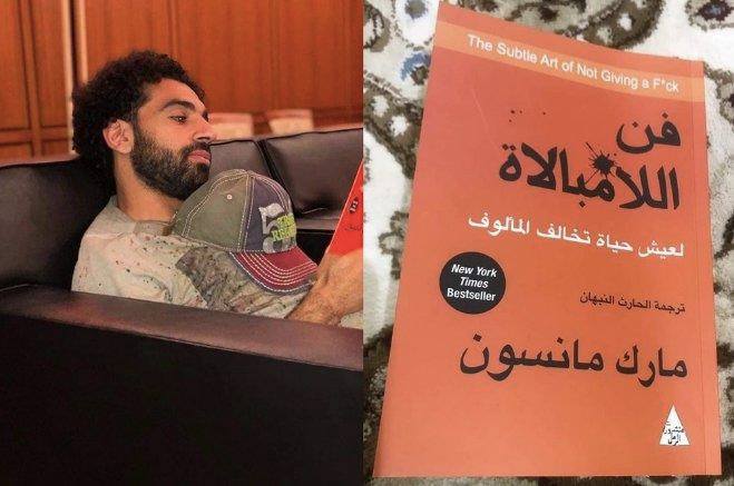 فن اللامبالاة
