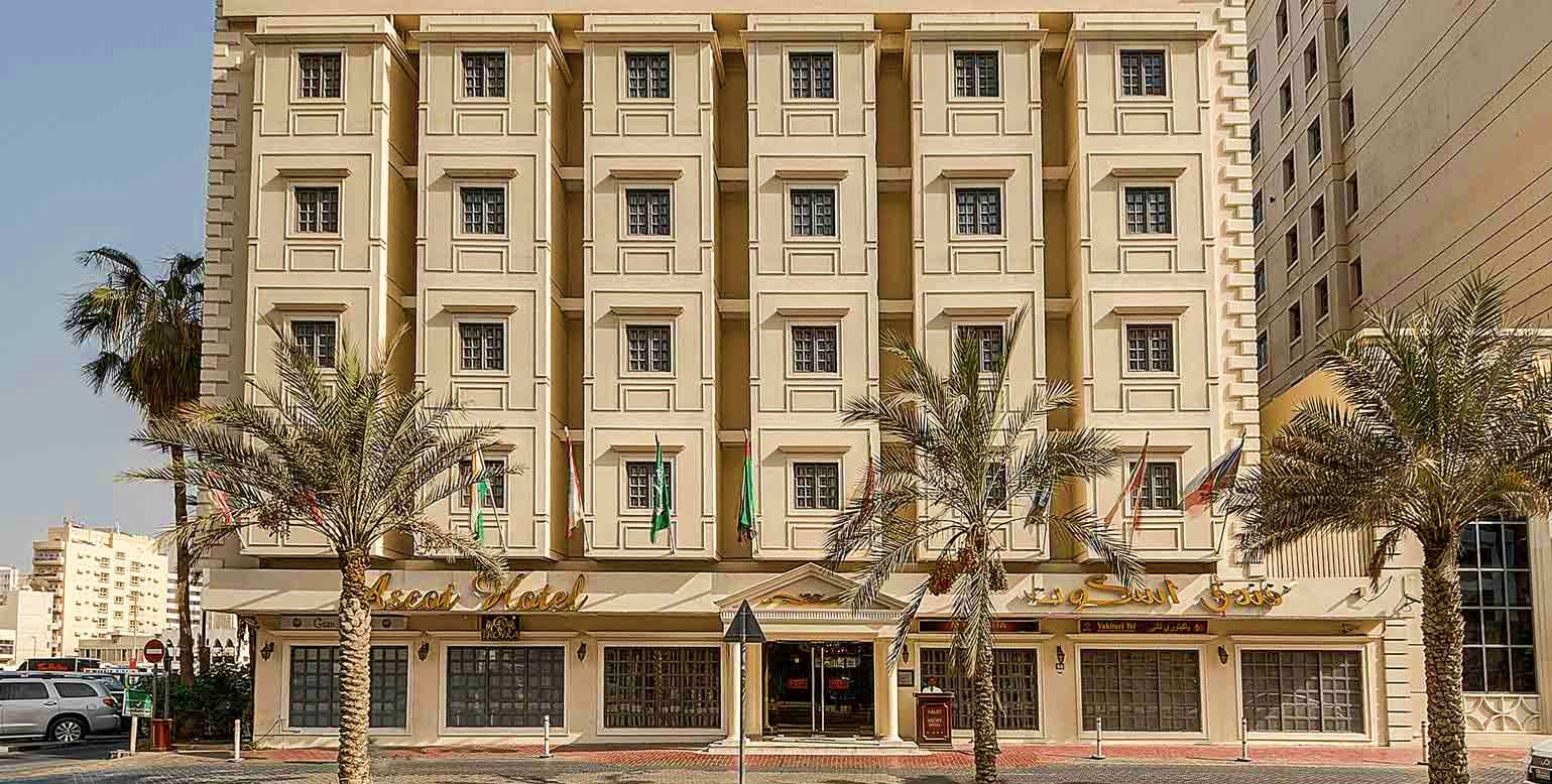 Ascot Hotel Or Similar Ascot Hotel Or Similar