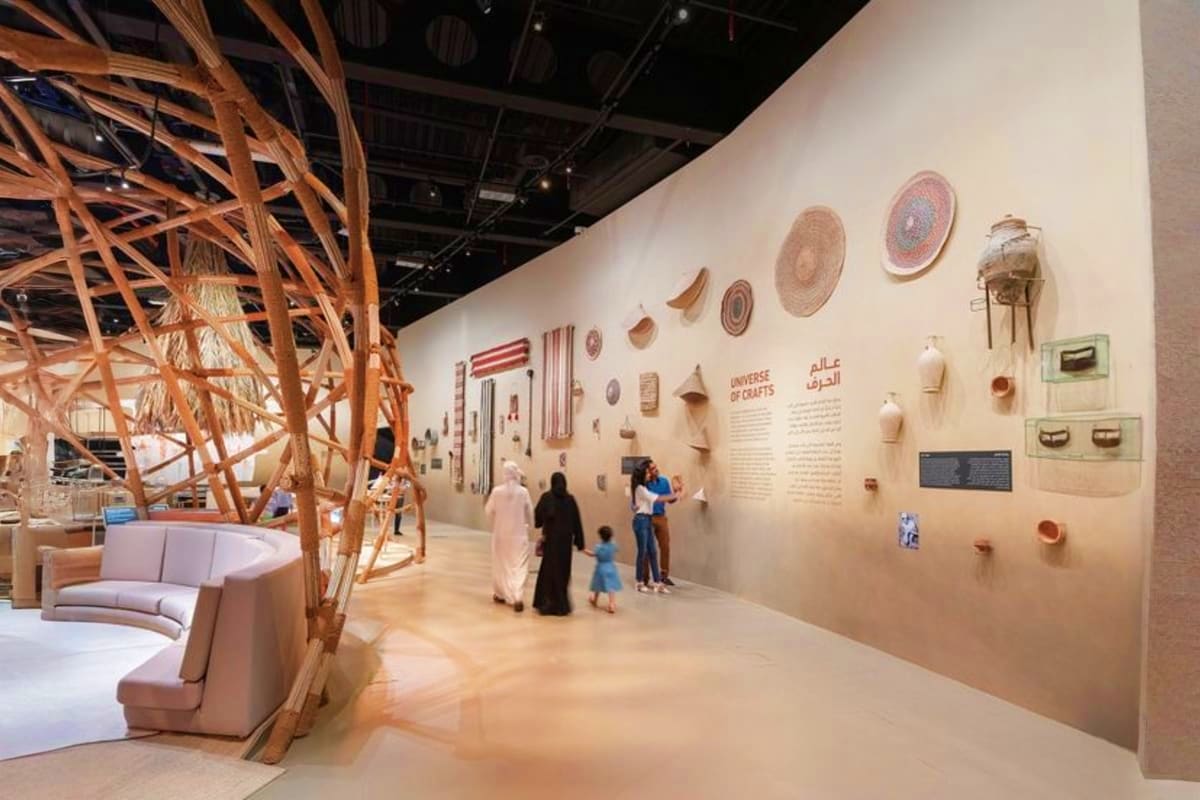 Riyadh Museum