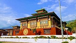 Phuentsholing Drop (departure)