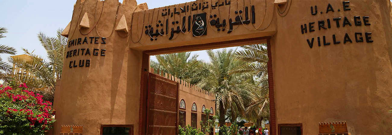abu-dhabi-heritage-village