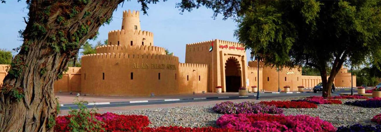 al-ain-city-day-tour