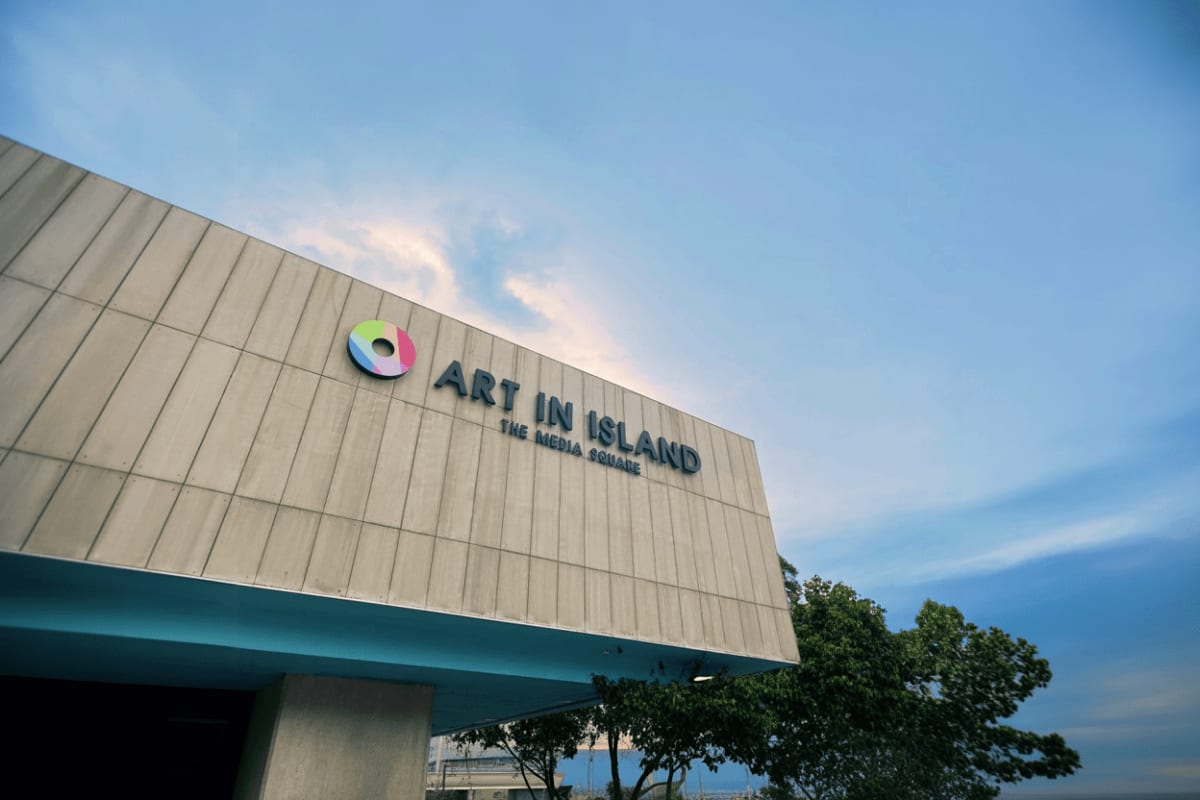 Art In Island The Media Square Exterior of Art In Island museum building with colorful logo and signage at The Media Square entrance