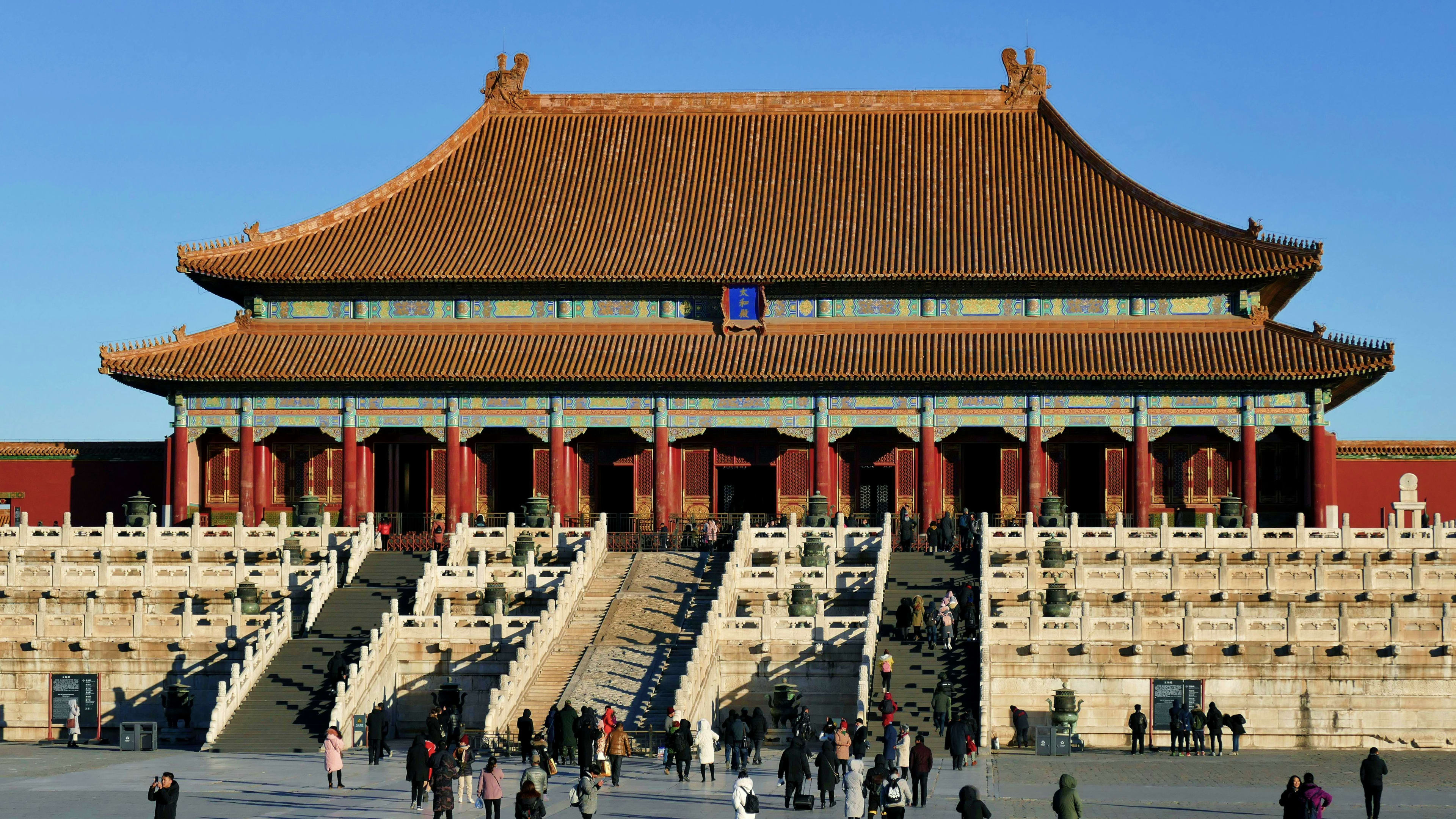China Palace of Heavenly Purity in the Forbidden City, Beijing, with golden glazed tile roofs and red walls under clear blue sky
