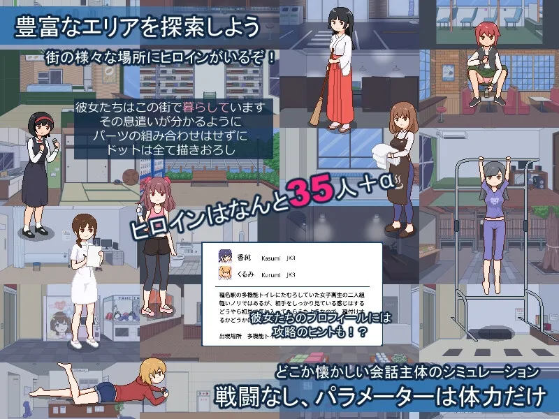 Welcome to Seeding City