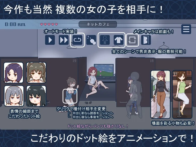 Welcome to Seeding City