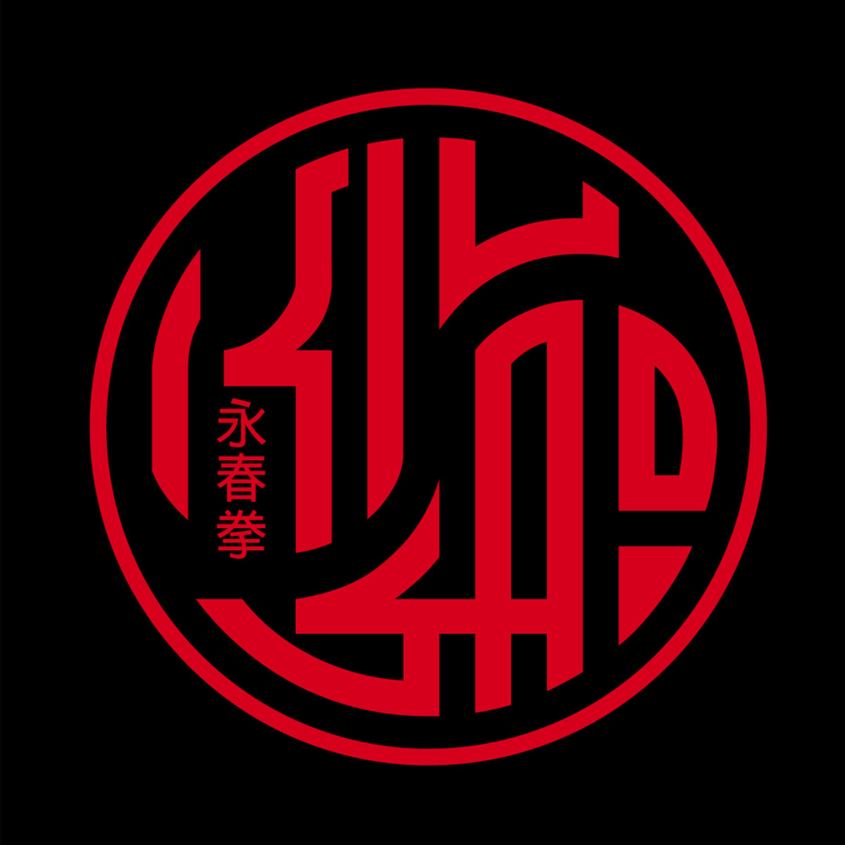 Kiusao Kung Fu - Judo a A Coruña