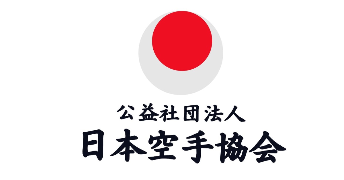 Karate Club Nippon - Karate a Areeta / Las Arenas