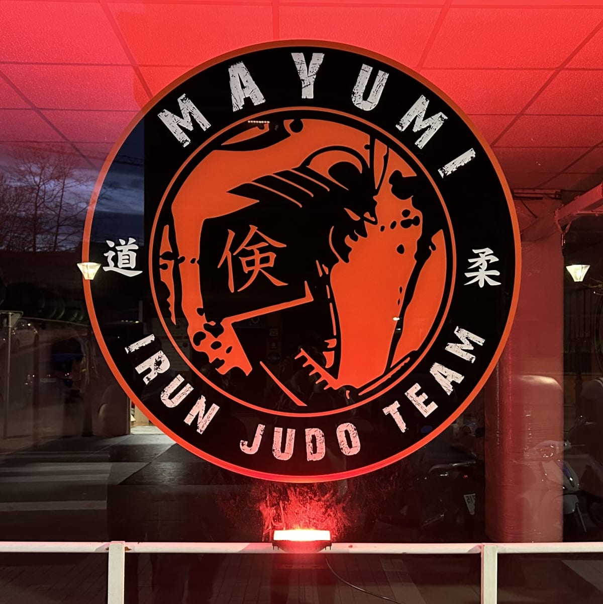 JUDO CLUB MAYUMI IRUN - Judo a Irun