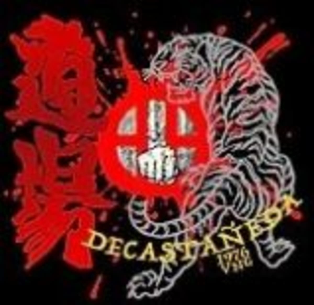 Dojo Castañeda 1976 // Arts marcials a Vilanova i la Geltrú - Judo in Vilanova i la Geltrú