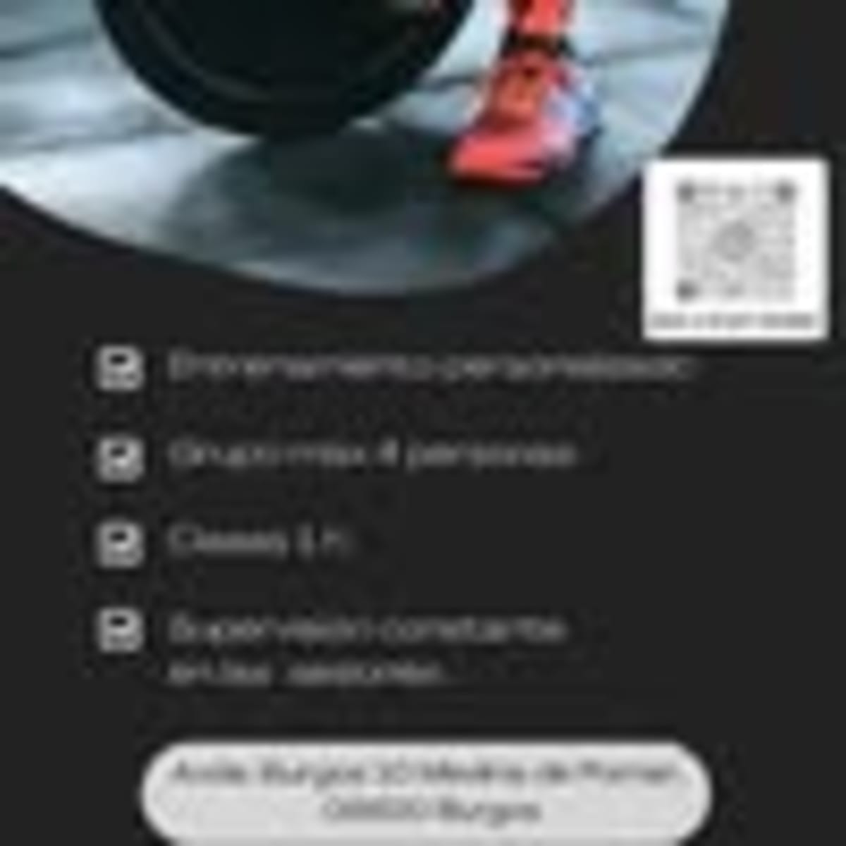 Are U Ready - Crossfit a Medina de Pomar