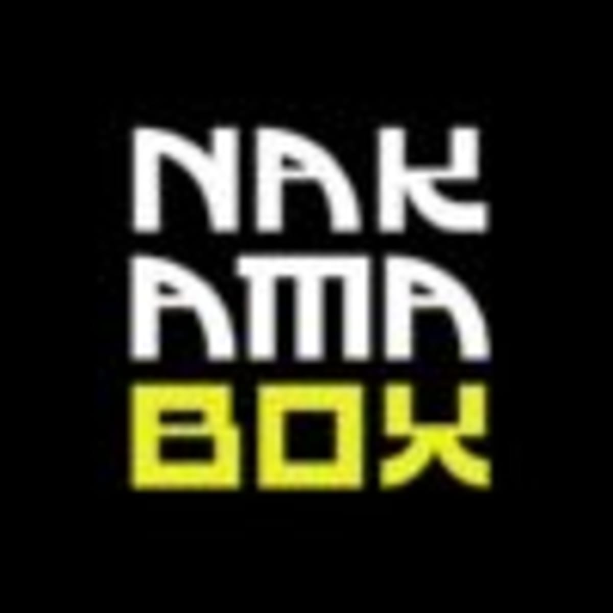 Nakama Box - Crossfit en Alcalá la Real