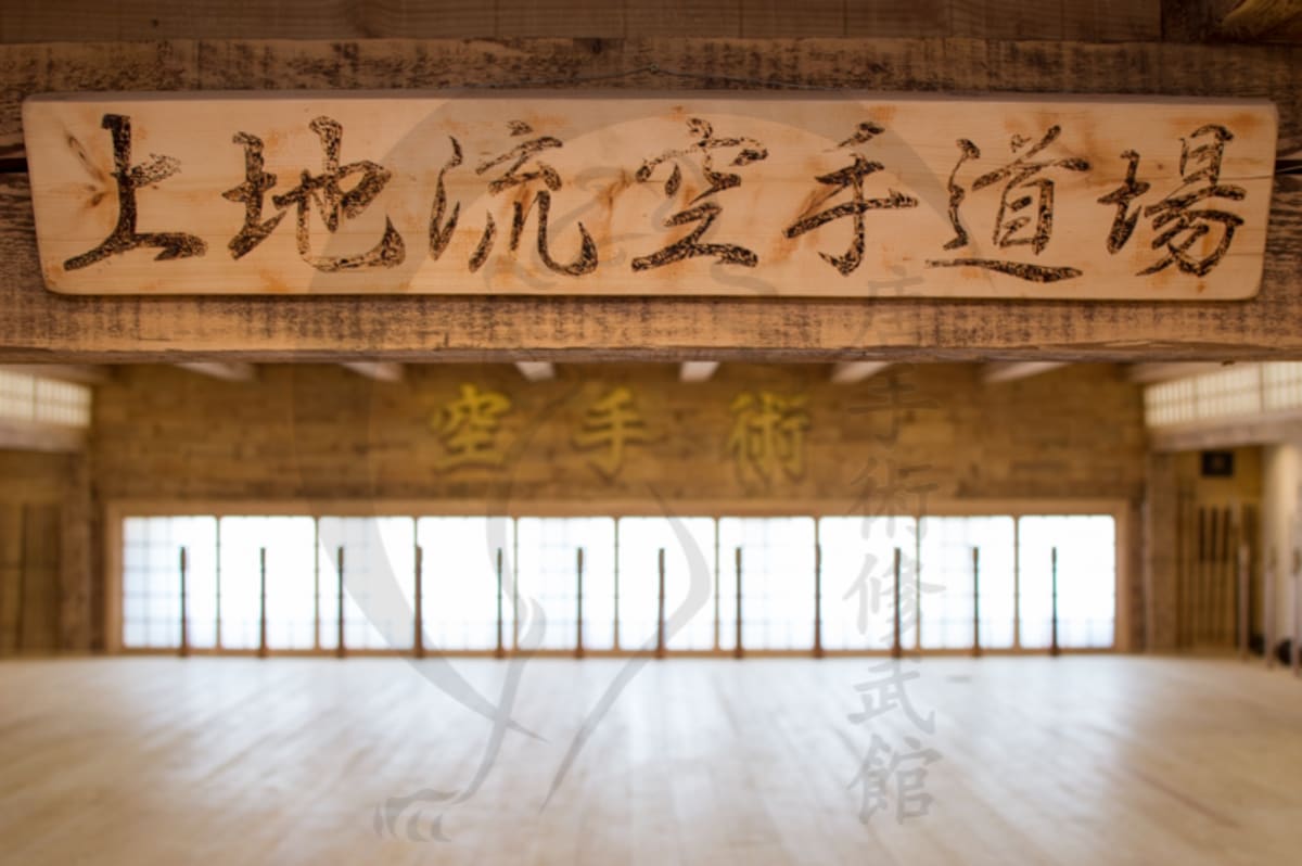 Dojo Shubukan - Karate en Móstoles