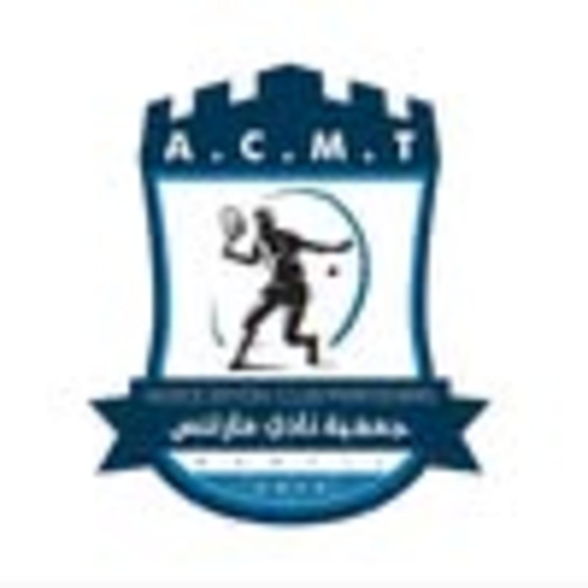 Association Club Martennis - Tenis_de_mesa en Martil