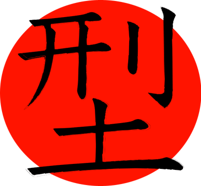 Step By Step Karaté Olhão - karate in Olhão