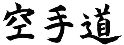 Club Karate L'Hospitalet - karate in L'Hospitalet de Llobregat