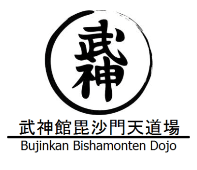 Bujinkan Ninpoden Dojo - karate in Guadalajara