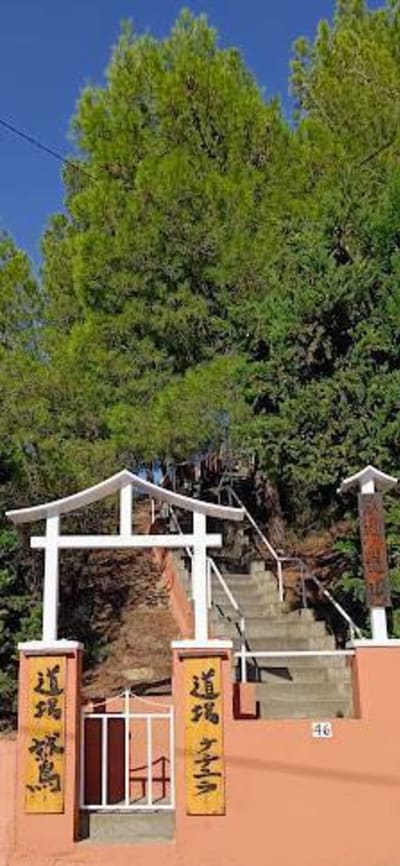 Club Esportiu Washi - karate in Aitona