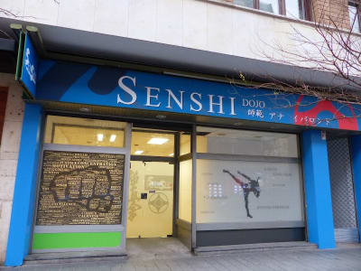 Dojo Senshi - judo in Vitoria-Gasteiz