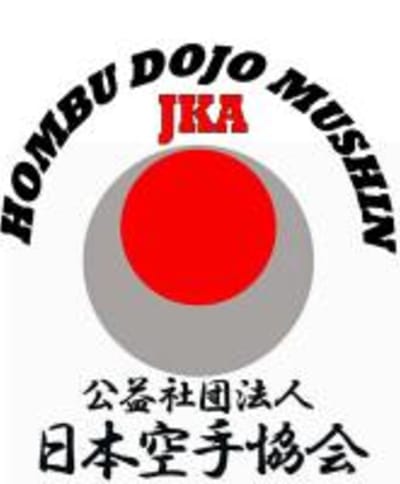 Centre esportiu Dojo Shotokan Mu Shin – Escola de karate tradicional - karate in Cornellà de Llobregat