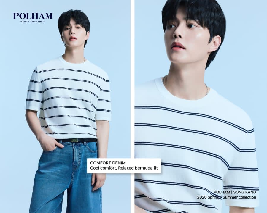 송강이 마지막에 입은 룩은? 경품이벤트!!