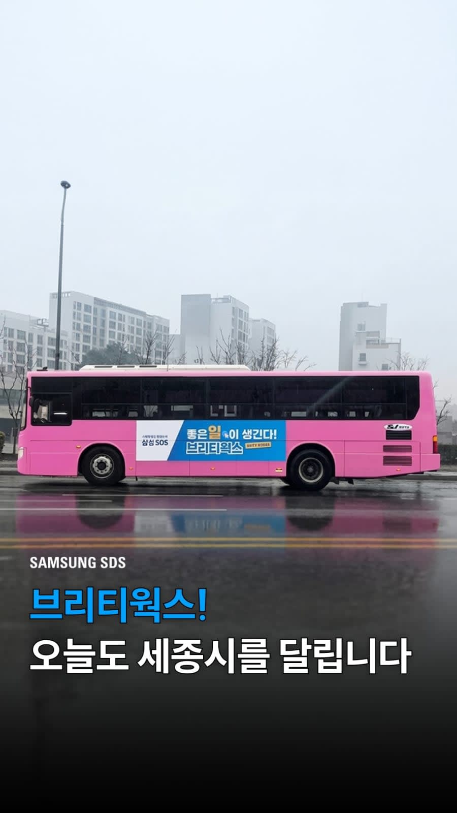 귀여운 부장님들의 모먼트 EOTRMF 경품이벤트!!