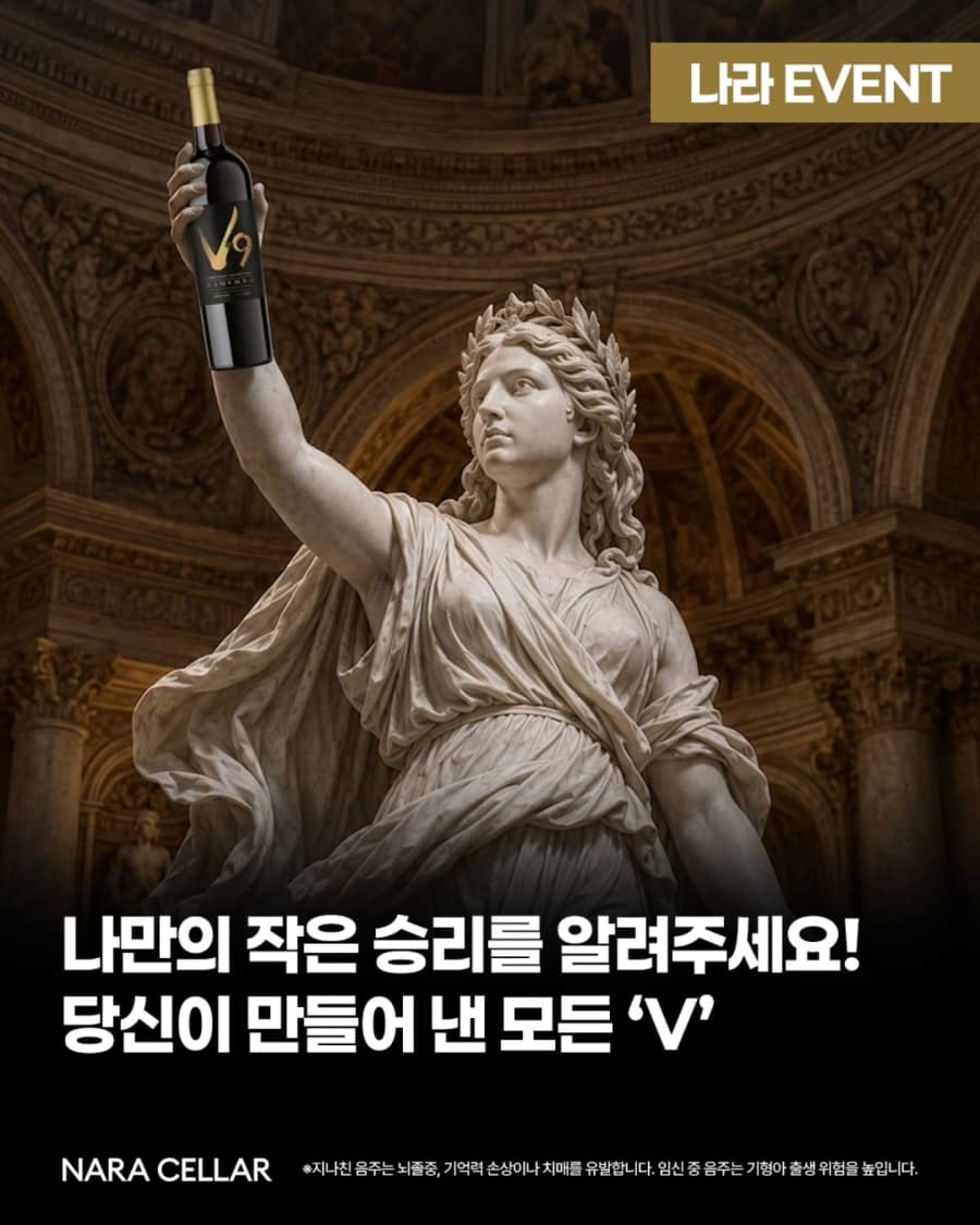 나만의 작은 승리를 알려주세요 경품이벤트!!