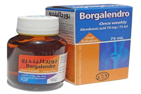 بورجاليندرو 70 مجم محلول فم 75 مل