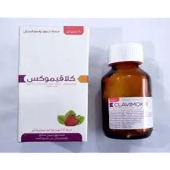 كلافيموكس 312.5 مجم معلق 60 مل