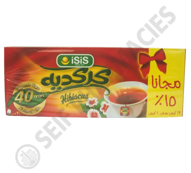 إيزيس كركديه 20 كيس