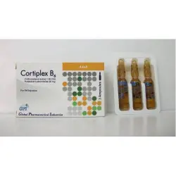 كورتيبليكس ب6 للبالغين 3 أمبولات