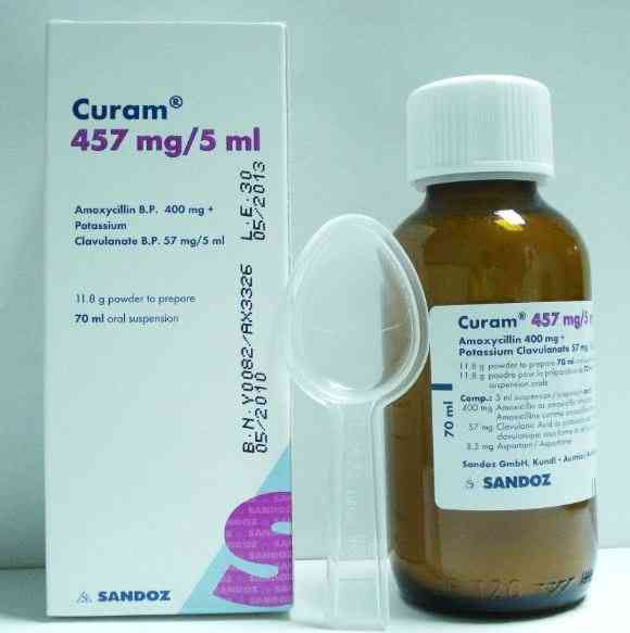 كيورام 457 مجم معلق 70 مل