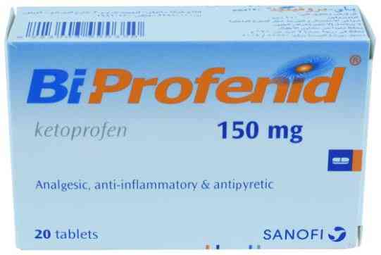 باي-بروفينيد 150 مجم 20 قرص
