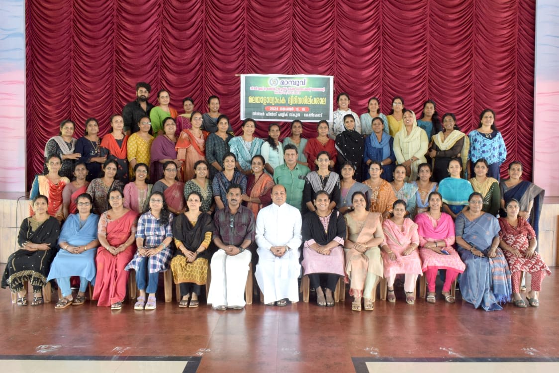 ദ്വിദിന ശില്പശാല 2024-25