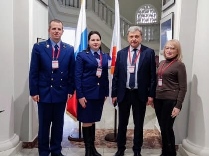 VII Конференция тематических партнеров МДЦ «Артек» 2023 г.