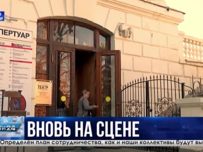В Севастополе выступят артисты Мариупольского республиканского драматического театра