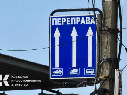 В Керченском проливе объявлено штормовое предупреждение