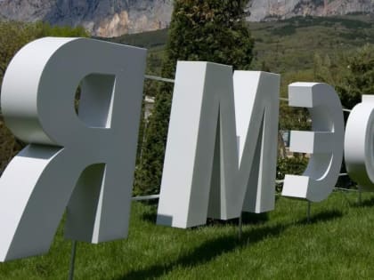 Ялтинский экономический форум пройдет не в Крыму – Аксенов