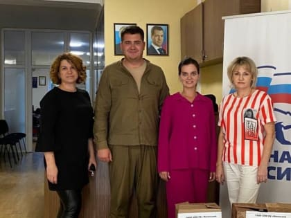 Гуманитарные конвои в Ялте: активная помощь от местных жителей