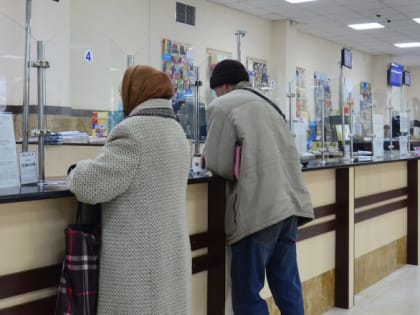 Закрома Родины