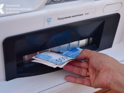 РНКБ установил более 10 тысяч платежных терминалов в крымских сёлах