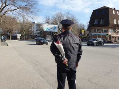 Сотрудники полиции г. Феодосии поздравляли женщин с наступлением самого долгожданного дня весны